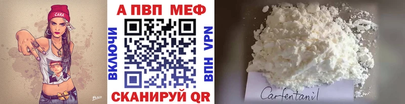 МЕГА зеркало  Олонец  Альфа ПВП кристаллы 