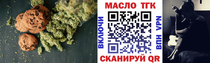 OMG tor  Олонец  Печенье с ТГК конопля 