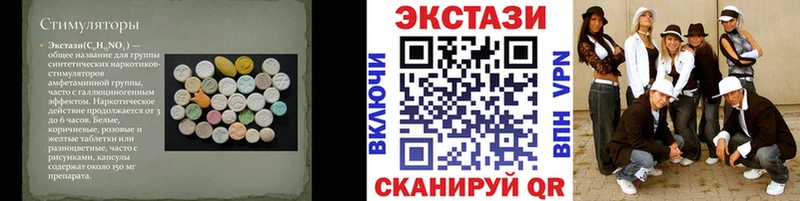магазин продажи Олонец Ecstasy MDMA