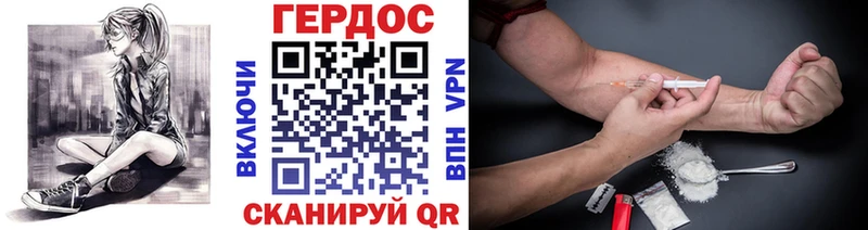 Героин Heroin  где найти   Олонец 