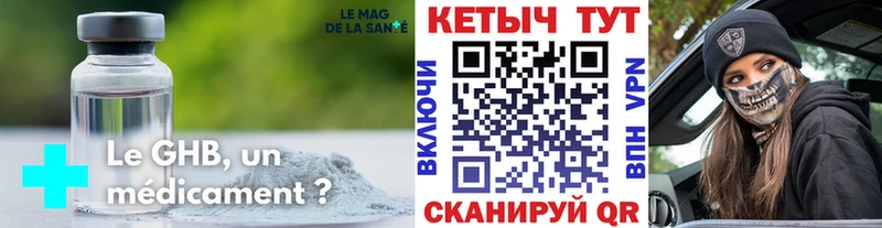 КЕТАМИН ketamine  где найти   Олонец 