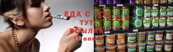 соль ск Аркадак