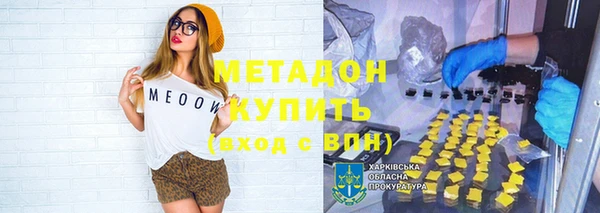 соль ск Аркадак