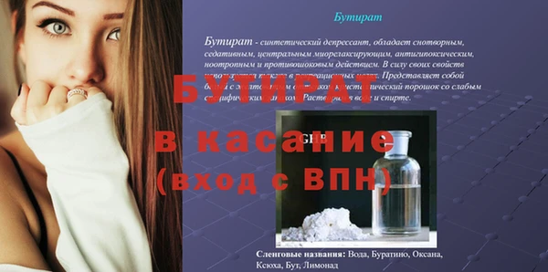 соль ск Аркадак