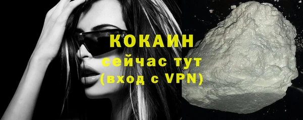 соль ск Аркадак