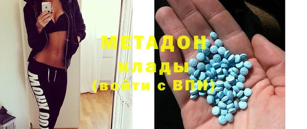 соль ск Аркадак