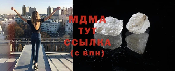эйфоретик Арсеньев