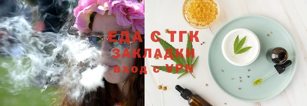 экстази Армянск