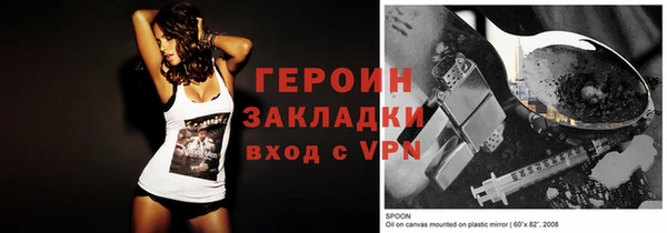 эйфоретик Арсеньев