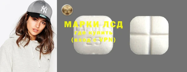 соль ск Аркадак