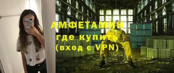 экстази Армянск