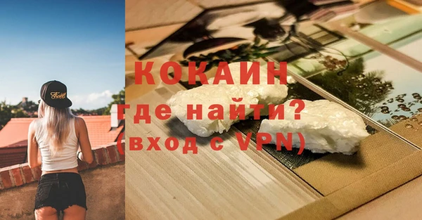 экстази Армянск