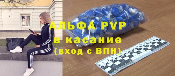 экстази Армянск
