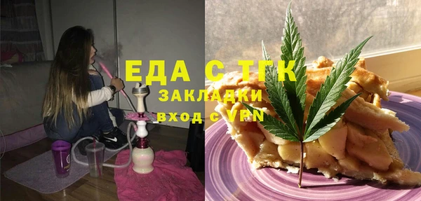 экстази Армянск