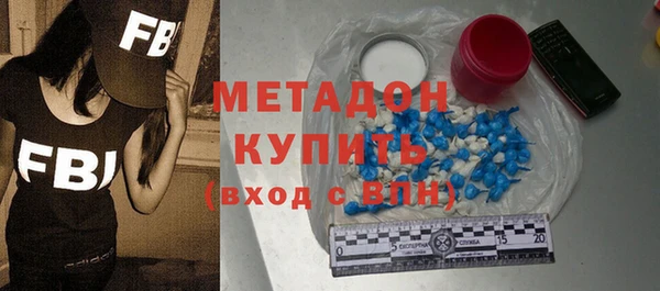мефедрон Новозыбков