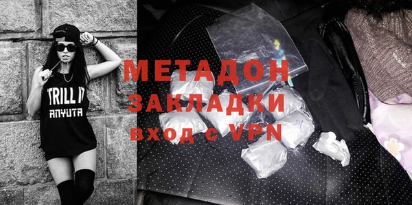 экстази Армянск