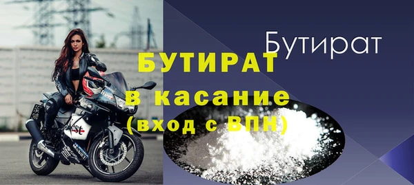 соль ск Аркадак