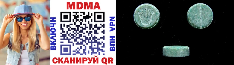 МДМА Molly  Олонец 