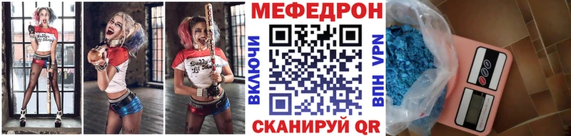 МЯУ-МЯУ кристаллы  Олонец 