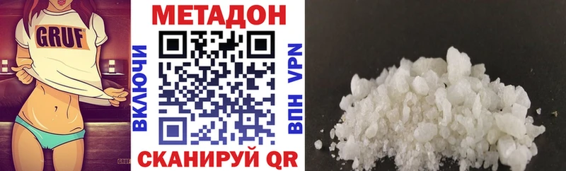Метадон кристалл Олонец