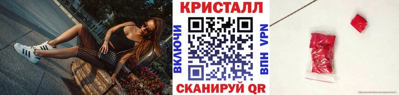 Метамфетамин кристалл  Олонец 
